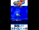 スパロボJ音源で「Like Flames」アニメ『転生したらスライムだった件』 2期 OP GBA スーパーロボット大戦J アレンジ BGM オープニング MindaRyn 【転スラ】