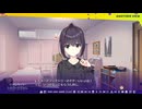 【杏珠編】ララジャム イントロだけで終演した人の初見実況 Part26