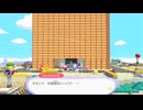#14【ぽこ あ ポケモン】うきしまの街でビル完成！