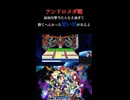 【流星のロックマンレオ】当時小学生だった僕はこいつに相当やられたなぁ