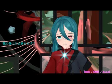 【MMD】ノンブレス・オブリージュ / ピノキオピー :ぴるら式初音ミク Iris ecarlate