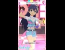 【ミリシタ】我那覇響「100てん☆ナンバーワン！」【ショート】