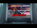 【DOA】負けても役得なアーケードゲーム【ryona】