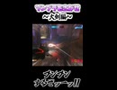 ソンブラをさがせ～大剣編～【オーバーウォッチ】【ゆっくり実況プレイ】