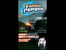 【Faaast Penguin】腹ペコあかりのペンギンクライマーズ 食事ダイジェスト【ニコニコショート】