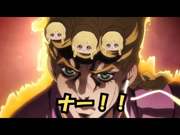 【学マスMAD】ジョルノ・ジョバァー・ナー