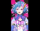 元祖「#ワールドイズマイン」歌ってみた□【#旭乃アクア / #Vtuber】