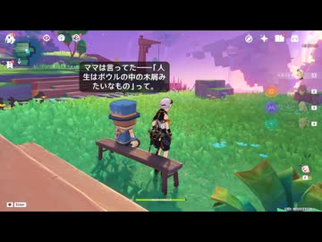 原神プレイ動画season5　その469