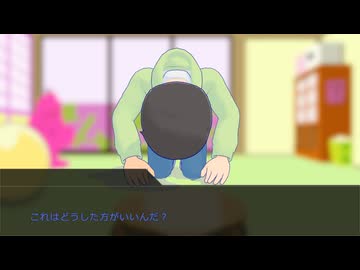 【卓ゲしない回】DTニートな六つ子の6b訂正回