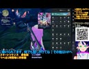 [PR]スタレゾ初見プレイ13-15�メイン進めたり、装備作ったり�ぶいきゃすブループロトコル：スターレゾナンス