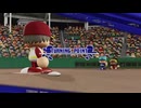 【パワプロ2024-25 観戦】タ・リーグ'24　11回戦　T-R【8月期】