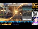 [PR]スタレゾ初見プレイ13-17�メイン進めたり、装備作ったり�ぶいきゃすブループロトコル：スターレゾナンス
