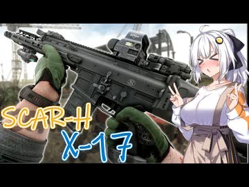 【EFT】# 353　SCAR-H X-17でCustomsを走り回りたいあかりちゃん！【タルコフ/紲星あかり】