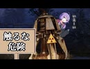 チェルノブイリ在住のゆかり：part58