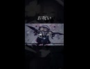 お呪い/shortver Covered by VLXØ-ﾙﾅ-