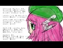 【桃音モモ誕生祭2026】五月雨月とひかげの少女／桃音モモ【カバー】