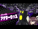 東北のきりたん ボイロアライズ ～異空間の英雄達～ #01【VOICEROID実況】