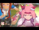 ゴルシと愉快な仲間たち＃６「ハルウララ、仲間と進む海外遠征」（４K）