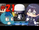 【パワプロ2025】彩澄りりせは栄冠を目指す#21【VOICEPEAK実況】
