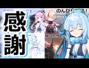 【ユーステラ投稿祭】ありがとうございました。21本分のこぼれ話（ソフトウェアトーク雑談）