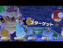 【スーパーマリオパーティ ジャンボリー】マリオのレインボーキャッスルをロゼッタでズター獲得