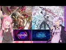 【遊戯王マスターデュエル】茜とゆかりは好きなデッキで遊びたい#218『アザミナキマイラ』『閃刀姫』