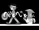 べとべとさん【voicepeak朗読】