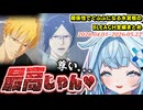 BLEACHのアツい関係性でしゅぴしゅわしてホロウグロウになるすうちゃん全まとめ・ネタバレ注意
