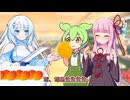 マンゴー食べたら下の口が反応する女【コント】【voiceroid劇場】