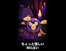 【トモコレわくわく生活】Miiニュース「ちょっと怪しいMii占い」聖徳太子