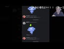 【きむらし】めじろう以来のあやりんを狙った猛者ぶっちのメッセージを晒すもめじろうほどではなくシラける【2026/5/22】