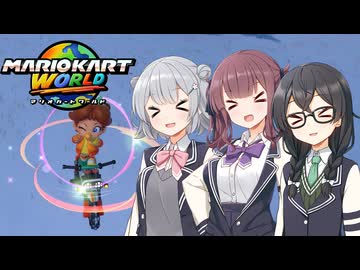 小樽潮風高校マリカ部に同じ動画を個別に実況してもらいました