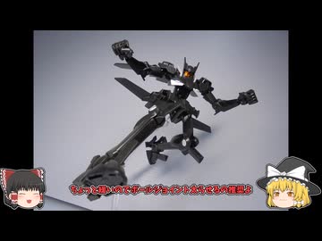 HG グラハム専用ユニオンフラッグカスタム（GNじゃないほう）