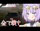【Forza Horizon 6】ゴールド免許の結月ゆかり（雫）　Part2