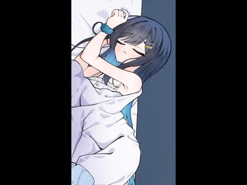 【ショート】添い寝して歌ってくれる双葉湊音