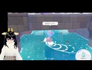 ▼スシ、ときどきポッチャマ！（置き去り気味）【ぽこあポケモン】#13