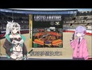 【digital pinball LAST GLADIATORS】つくよみちゃん「こ、これは!?」クロワちゃん「なんだ?」