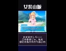 【男に迫られてるのに】気持ち悪いわね【そんなに真に受けないでよ】