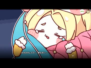 【トリッカル】 イベントストーリー 楽園を目指した裁縫 Part.02
