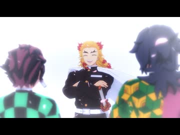 【鬼滅のMMD】ELECT【義勇・杏寿郎・炭治郎】
