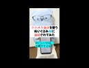 ひろゆき論法なぬいぐるみに論破されてみた【ぬいとーく】
