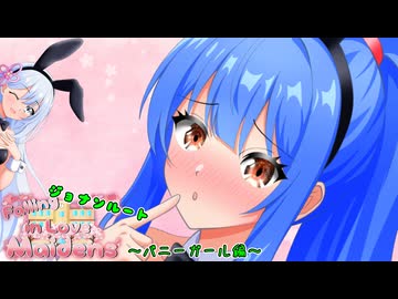 ジョナンちゃん「恥ずかしい…」【VOICEROID劇場】