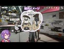【エンドフィールド】ゆる考察しながら研究パーク後 #10【結月ゆかり実況】