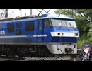 【HOゲージ制作】大きい方でEF210-901号機を作る！