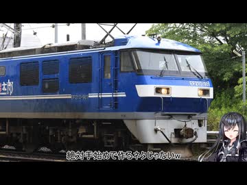 【HOゲージ制作】大きい方でEF210-901号機を作る！