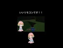 いいリモコン【ROBLOX】