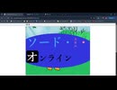 ソードスキル オンラインopシーズン1