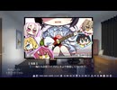 【杏珠編】ララジャム イントロだけで終演した人の初見実況 Part32