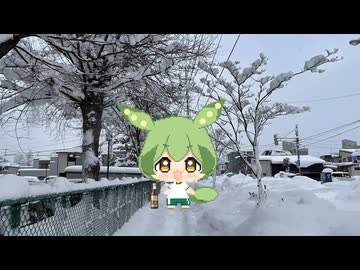 ずんだもんに源たれの歌を歌ってもらった
