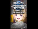 【座員さんとテンポの良い』やりとりをするポルカ 【ホロライブ切り抜き/ホロライブ/尾丸ポルカ 】